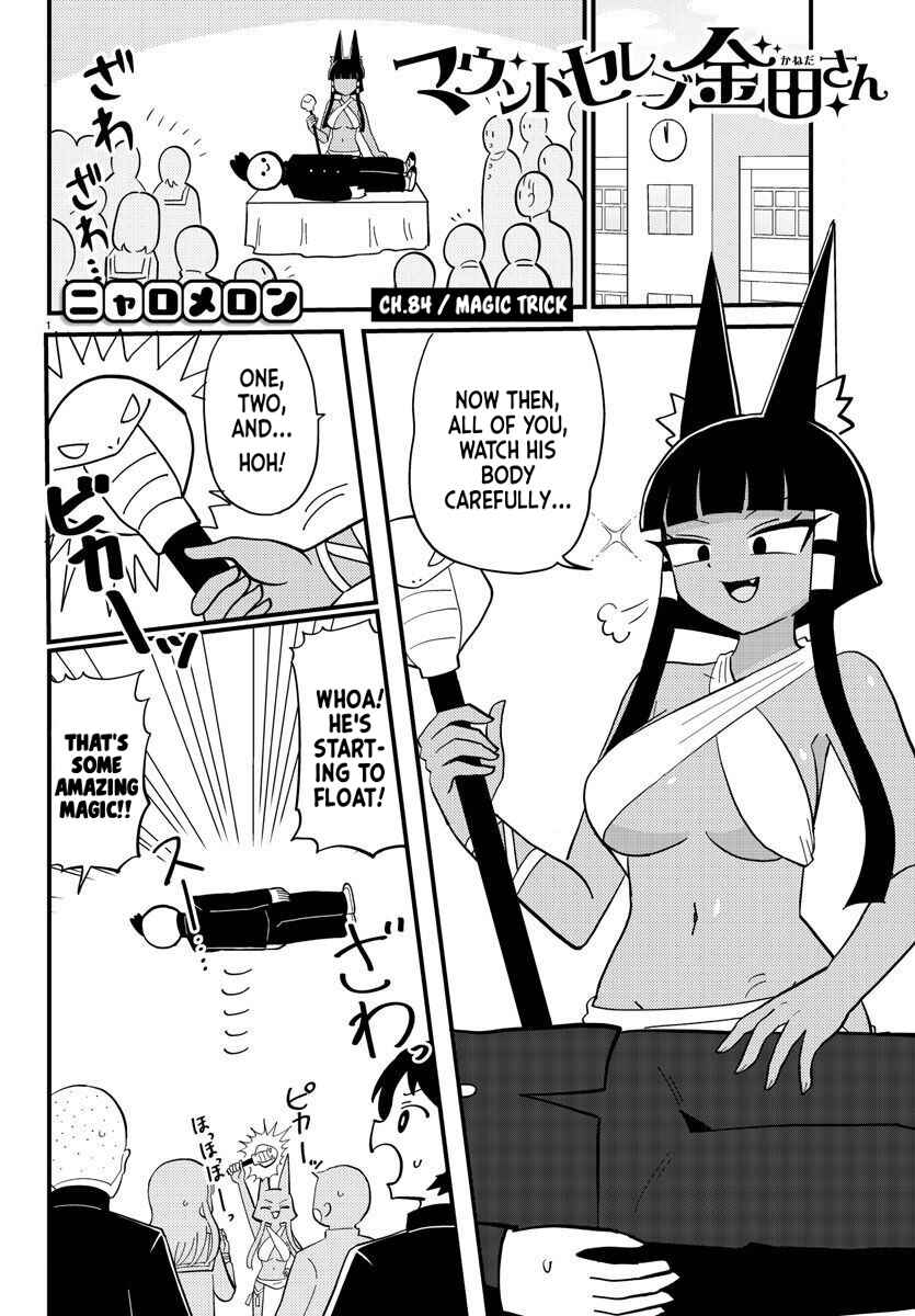 Page 1 Chapter 84 Mount Celeb Kaneda-san