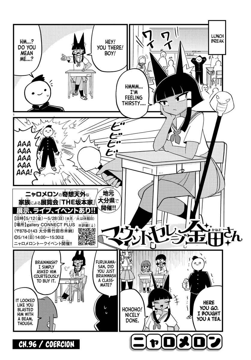 Page 1 Chapter 96 Mount Celeb Kaneda-san