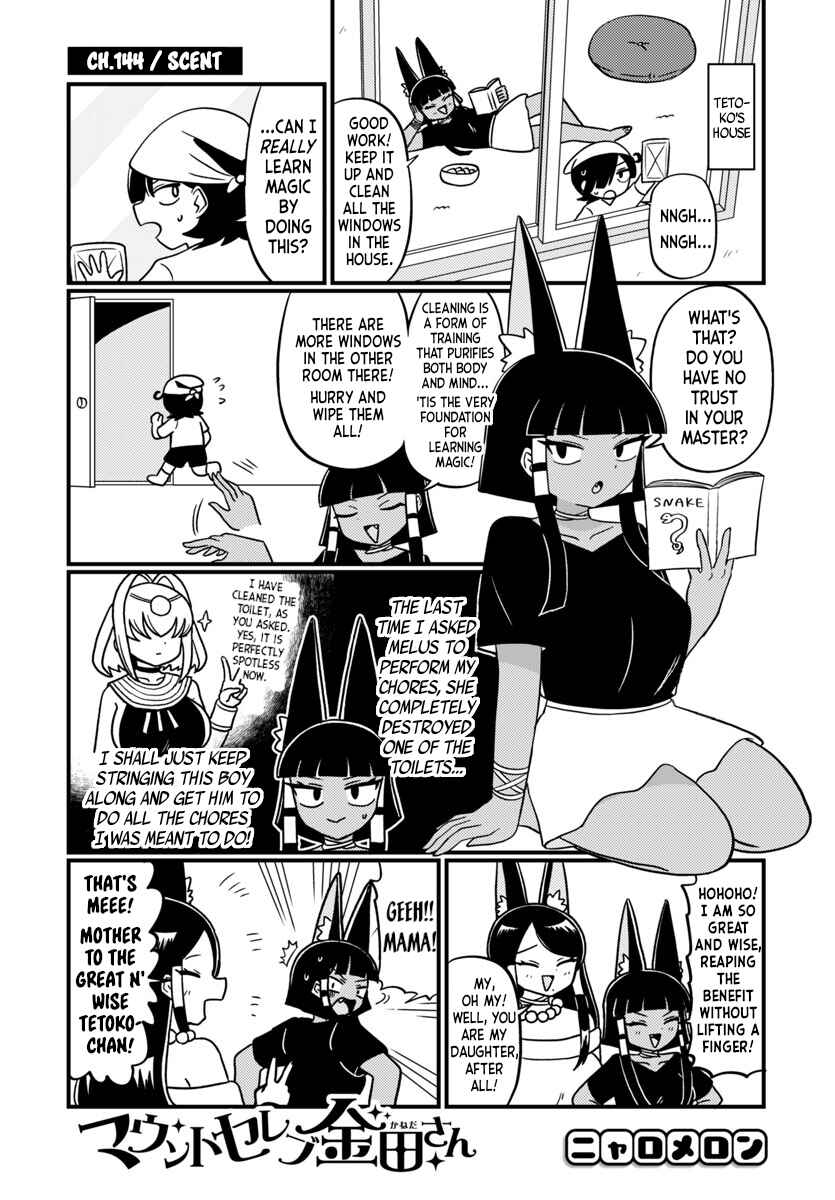 Page 1 Chapter 144 Mount Celeb Kaneda-san