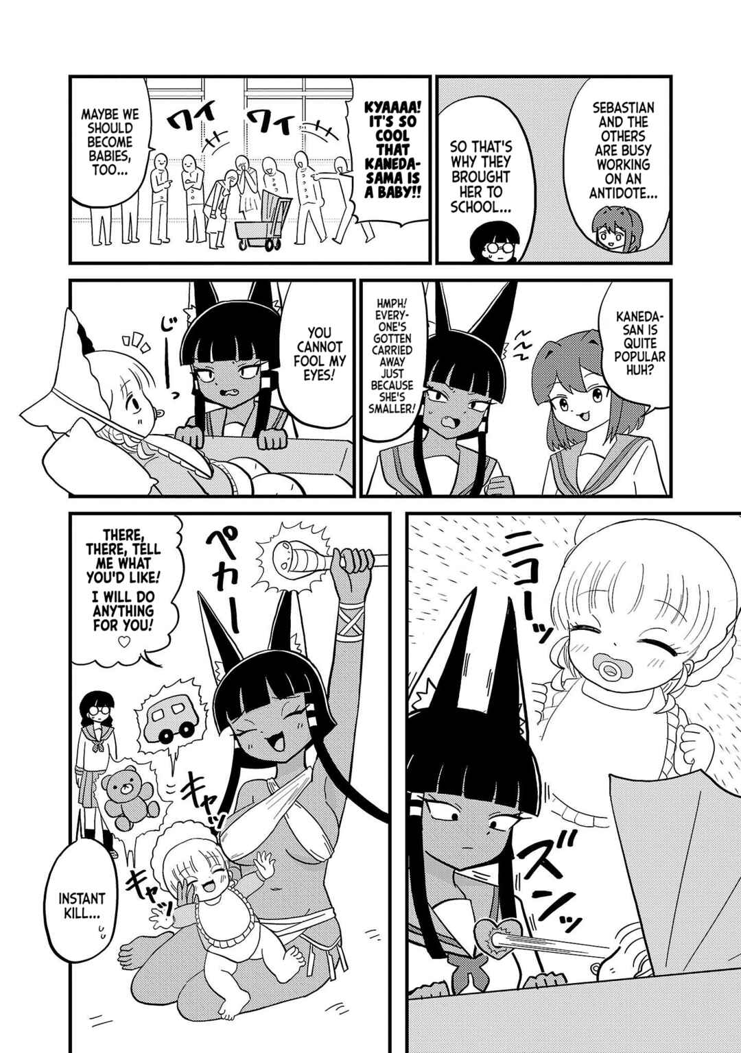 Page 2 Chapter 51 Mount Celeb Kaneda-san