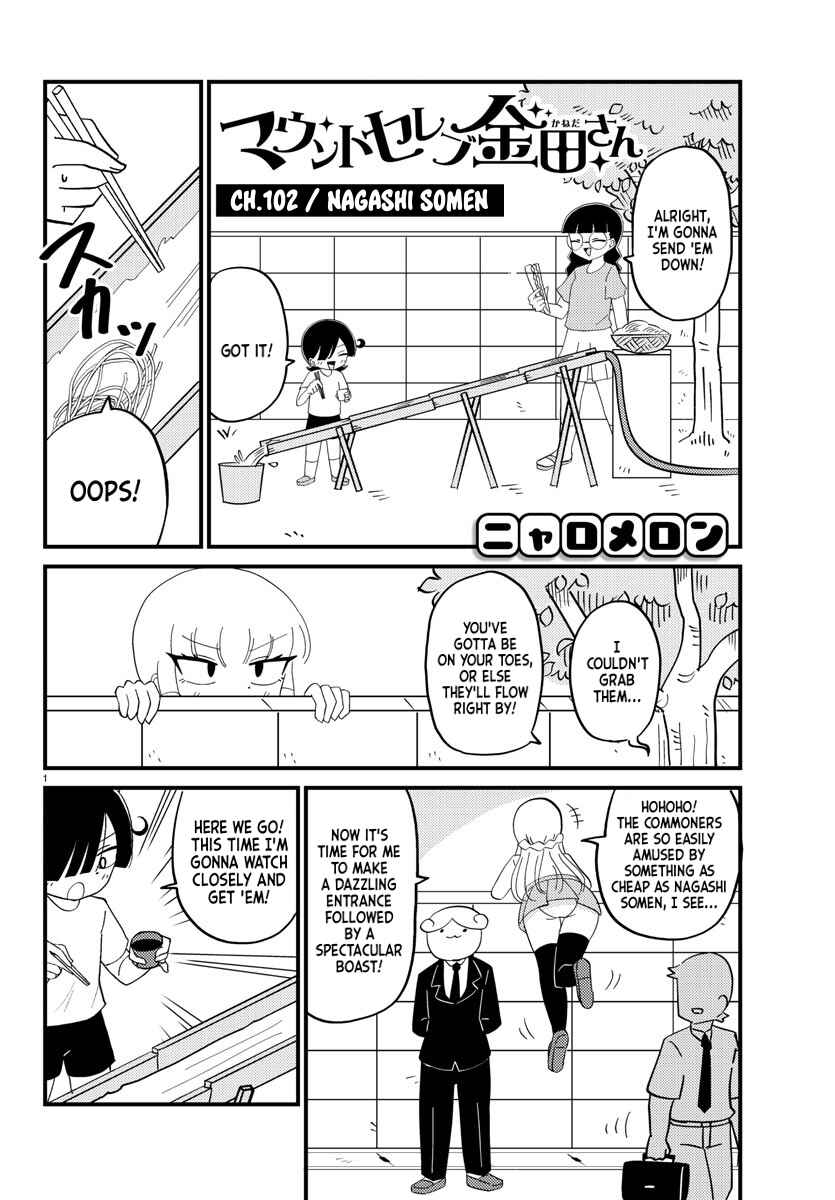 Page 1 Chapter 102 Mount Celeb Kaneda-san