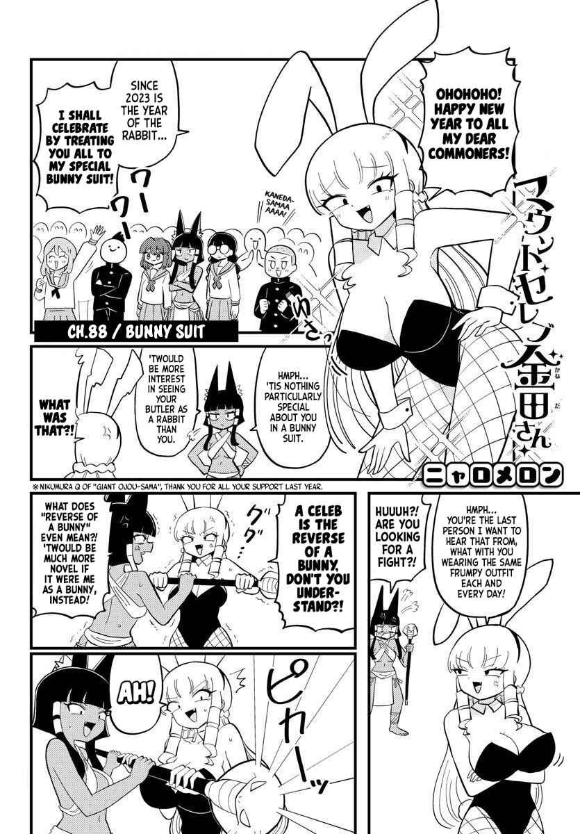 Page 1 Chapter 88 Mount Celeb Kaneda-san