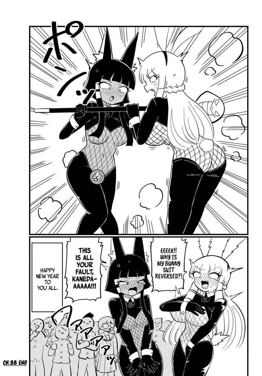 Page 2 Chapter 88 Mount Celeb Kaneda-san