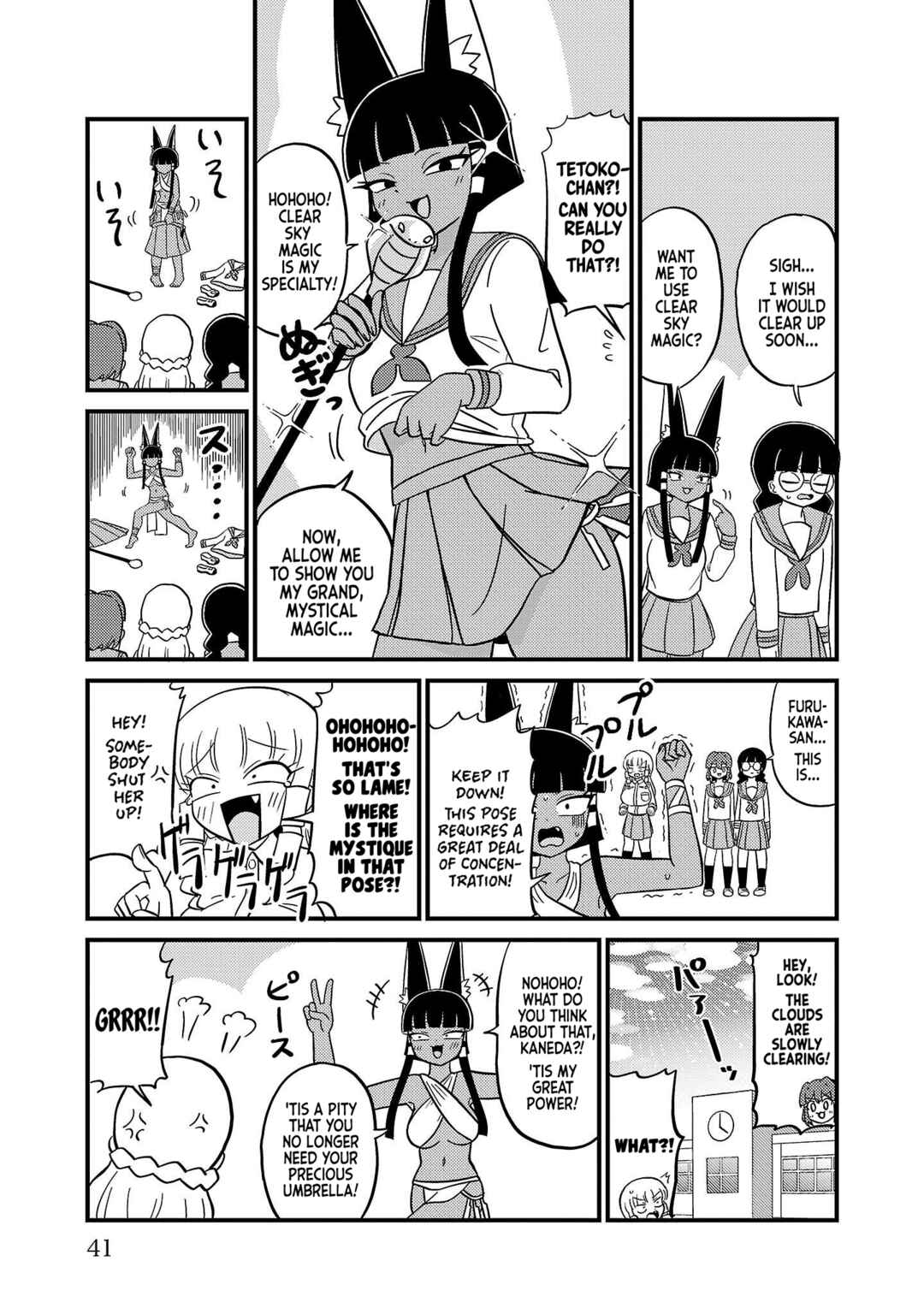 Page 2 Chapter 52 Mount Celeb Kaneda-san