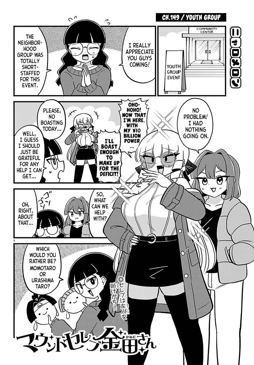 Page 1 Chapter 149 Mount Celeb Kaneda-san
