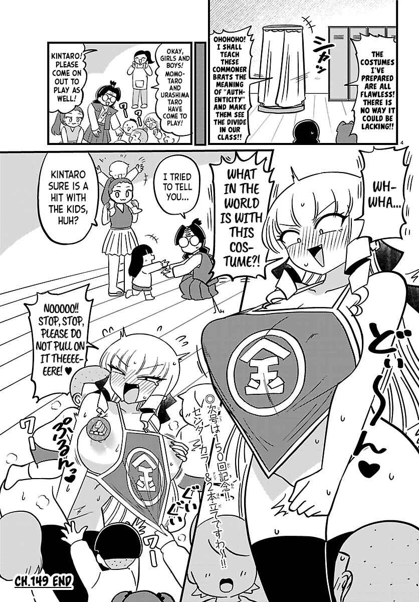 Page 4 Chapter 149 Mount Celeb Kaneda-san
