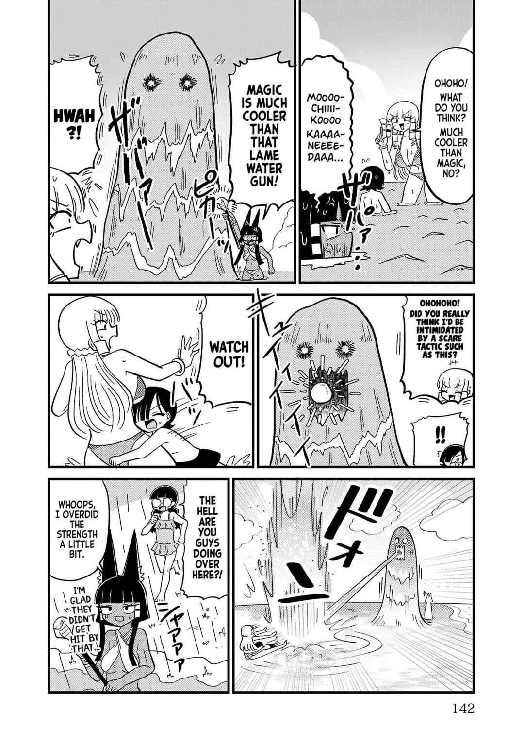 Page 3 Chapter 79 Mount Celeb Kaneda-san