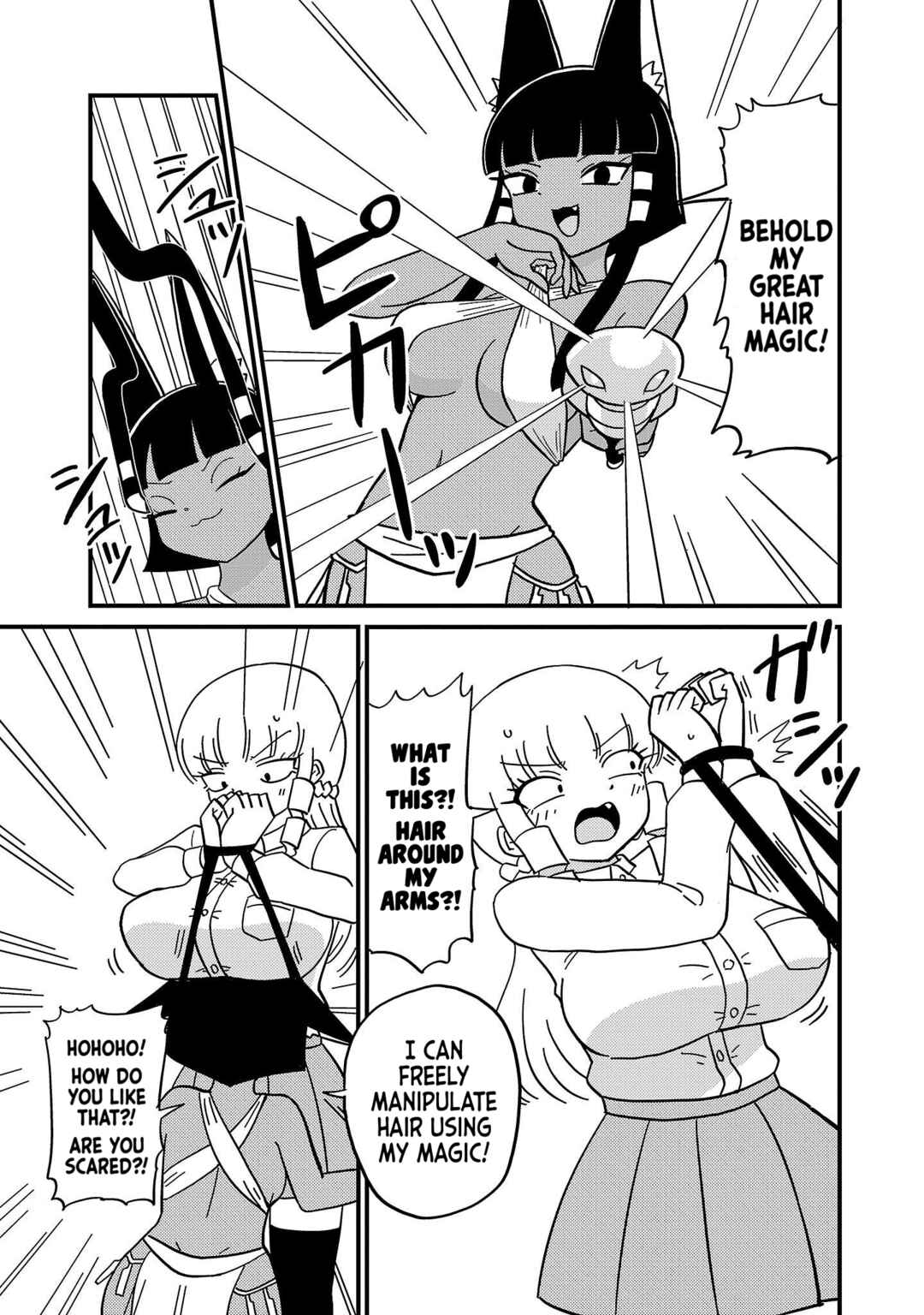 Page 2 Chapter 49 Mount Celeb Kaneda-san