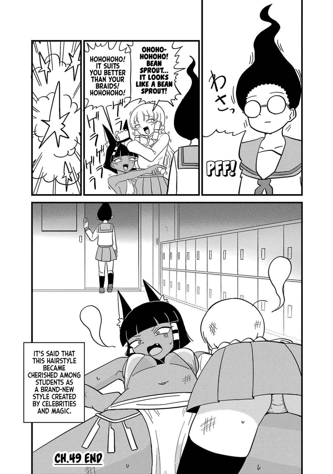 Page 4 Chapter 49 Mount Celeb Kaneda-san