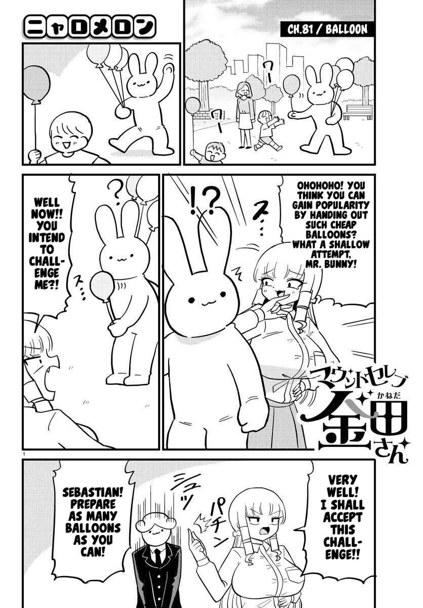 Page 1 Chapter 81 Mount Celeb Kaneda-san