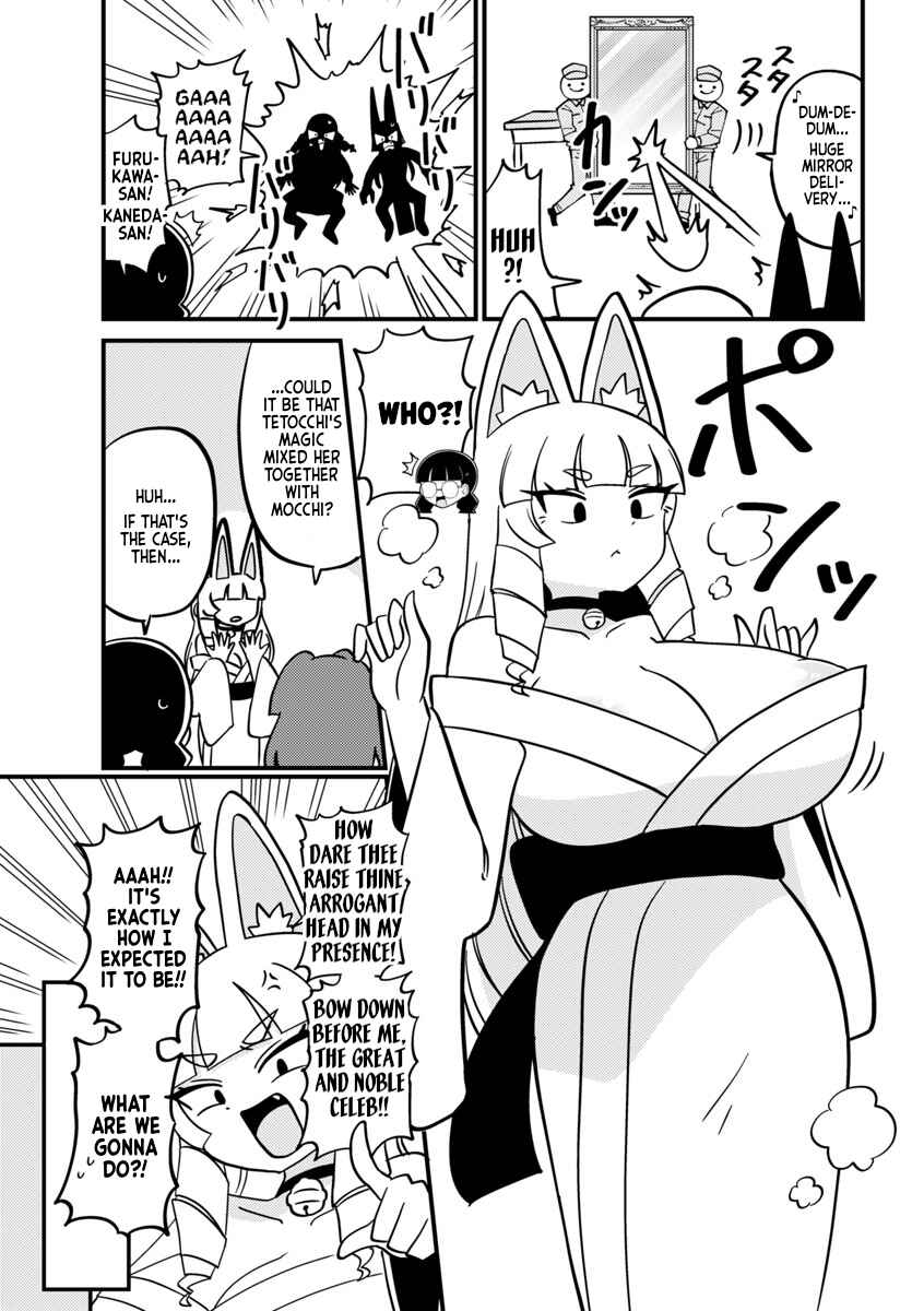 Page 2 Chapter 128 Mount Celeb Kaneda-san
