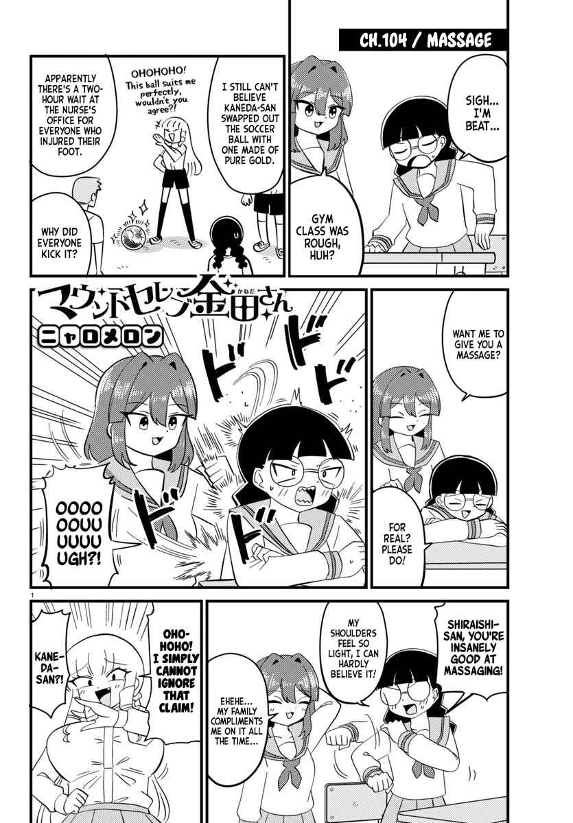 Page 1 Chapter 104 Mount Celeb Kaneda-san