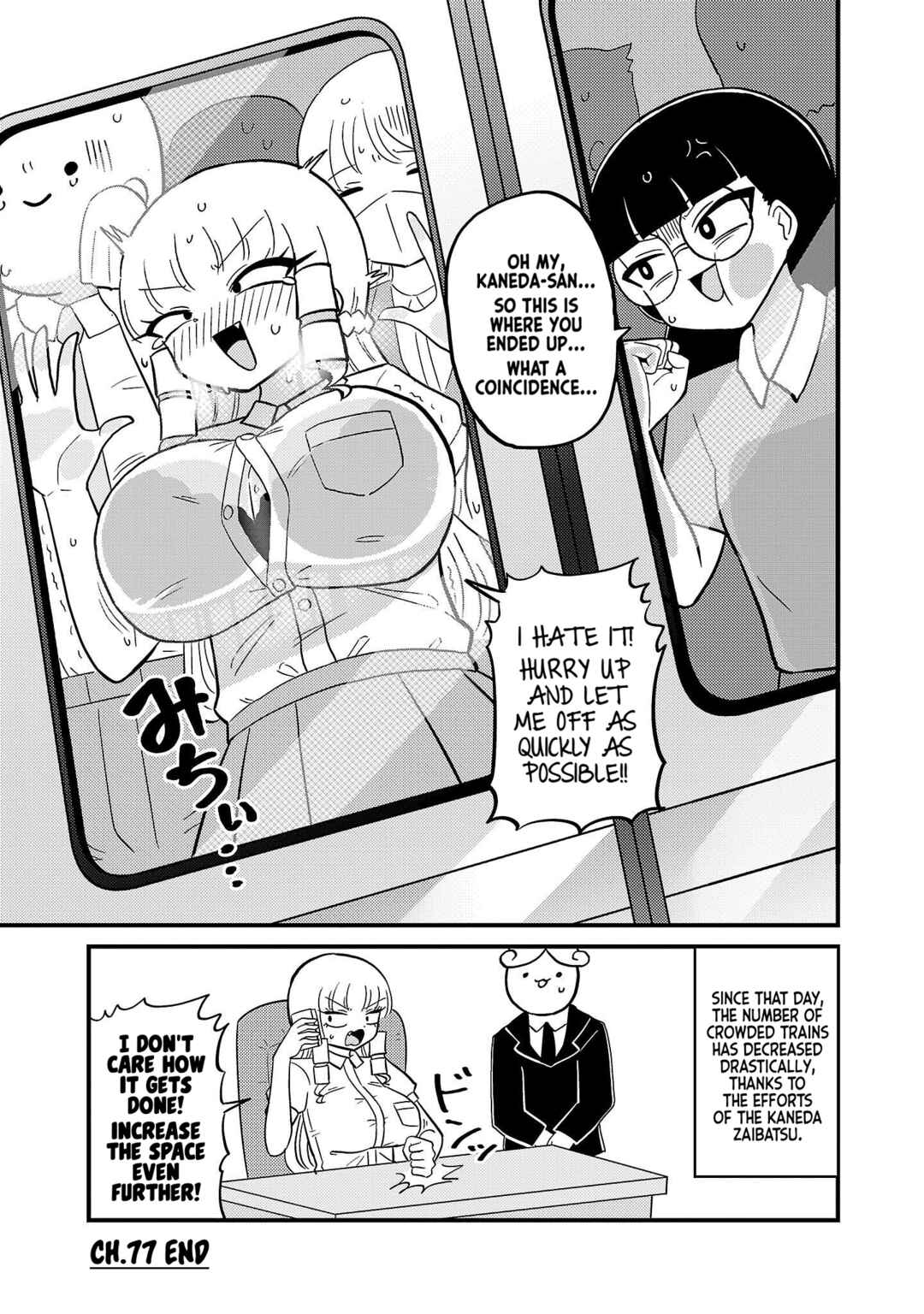 Page 4 Chapter 77 Mount Celeb Kaneda-san