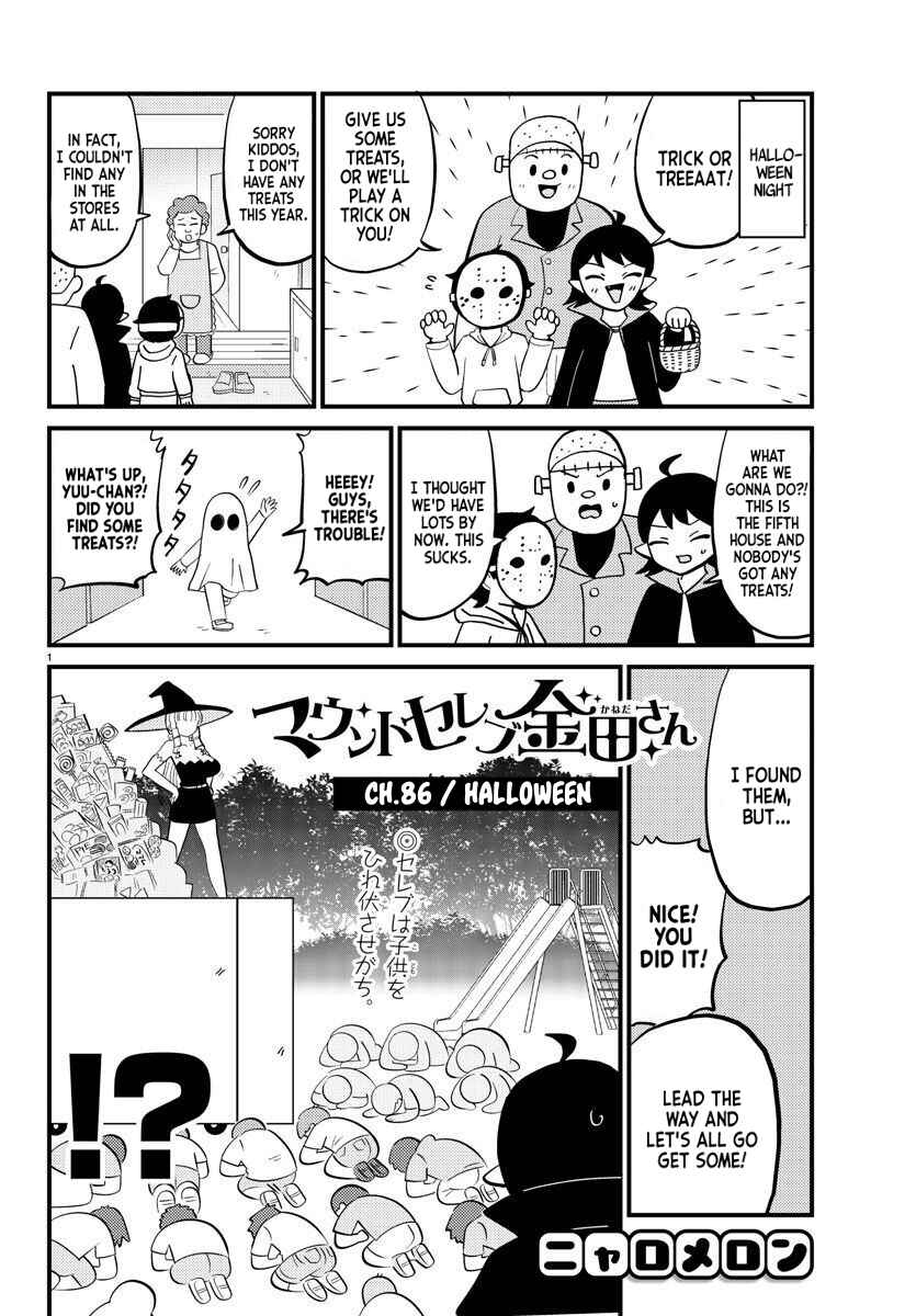 Page 1 Chapter 86 Mount Celeb Kaneda-san