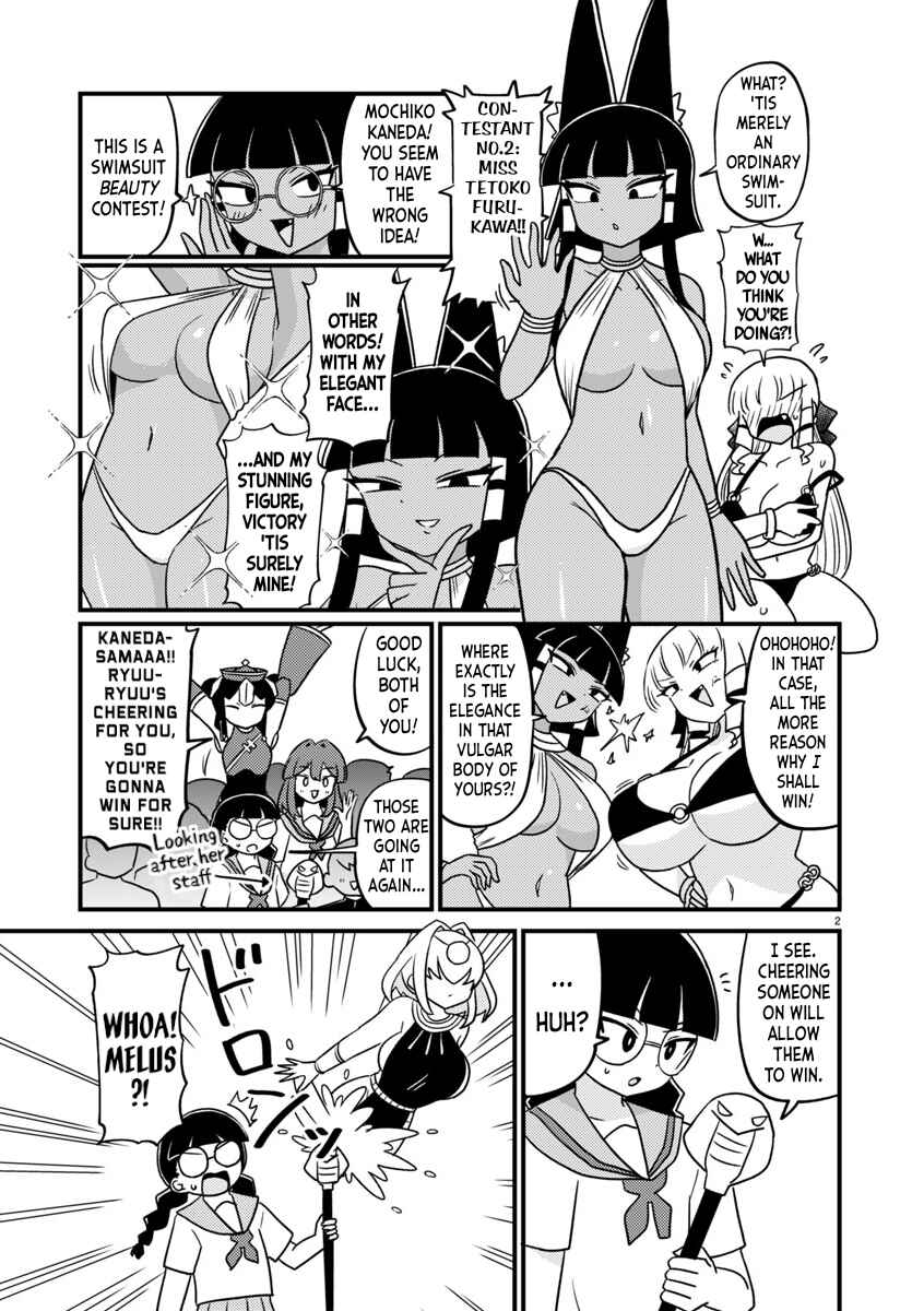 Page 2 Chapter 147 Mount Celeb Kaneda-san