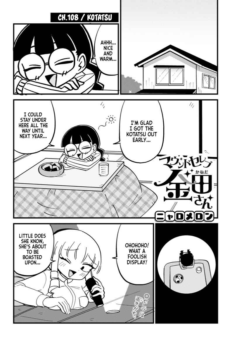 Page 1 Chapter 108 Mount Celeb Kaneda-san