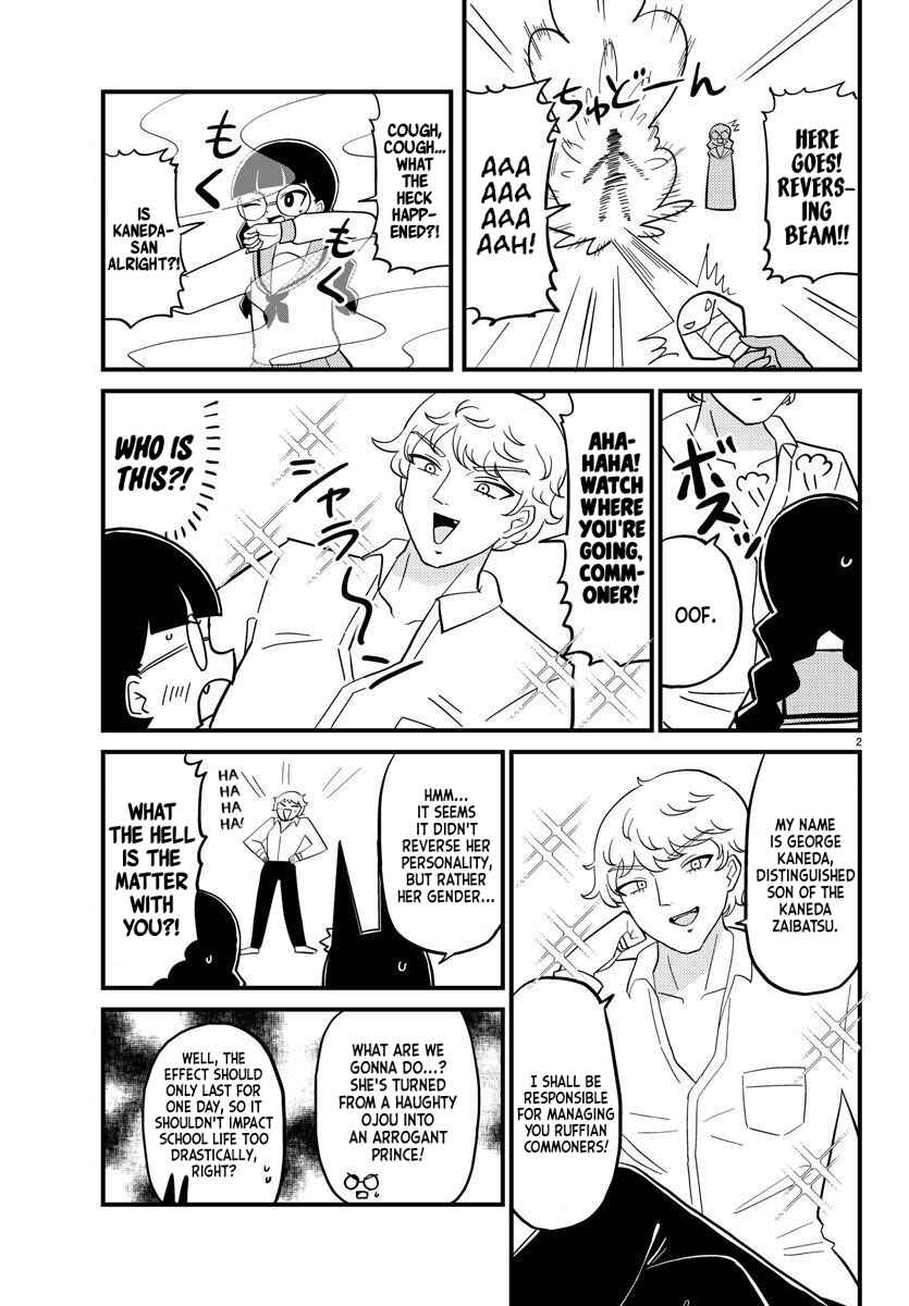 Page 2 Chapter 82 Mount Celeb Kaneda-san