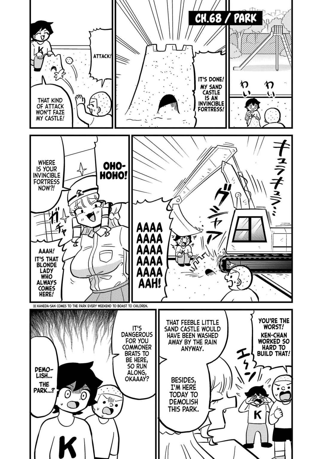 Page 1 Chapter 68 Mount Celeb Kaneda-san