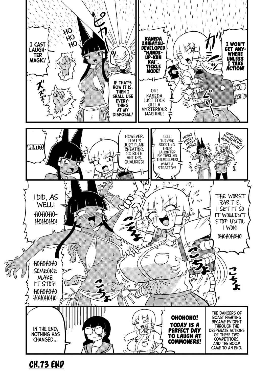 Page 4 Chapter 73 Mount Celeb Kaneda-san