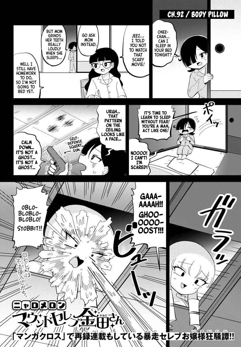 Page 1 Chapter 92 Mount Celeb Kaneda-san