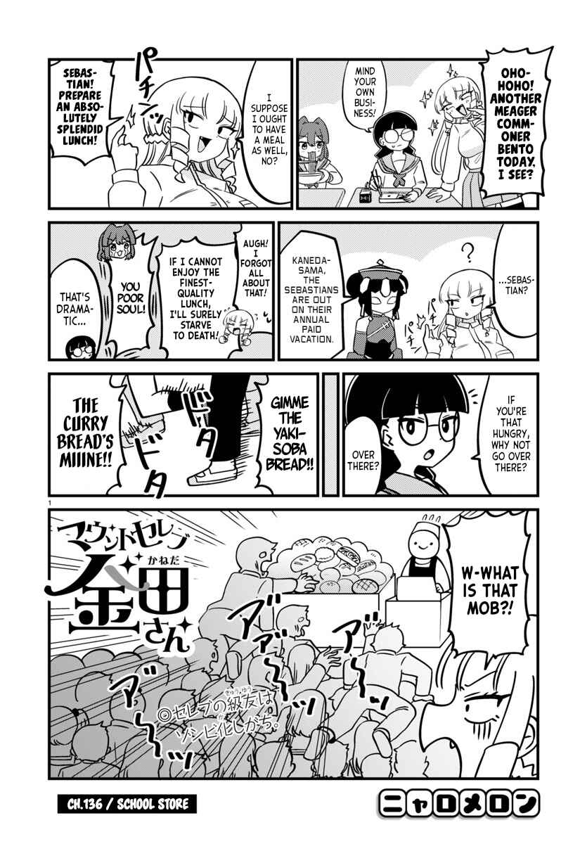 Page 1 Chapter 136 Mount Celeb Kaneda-san