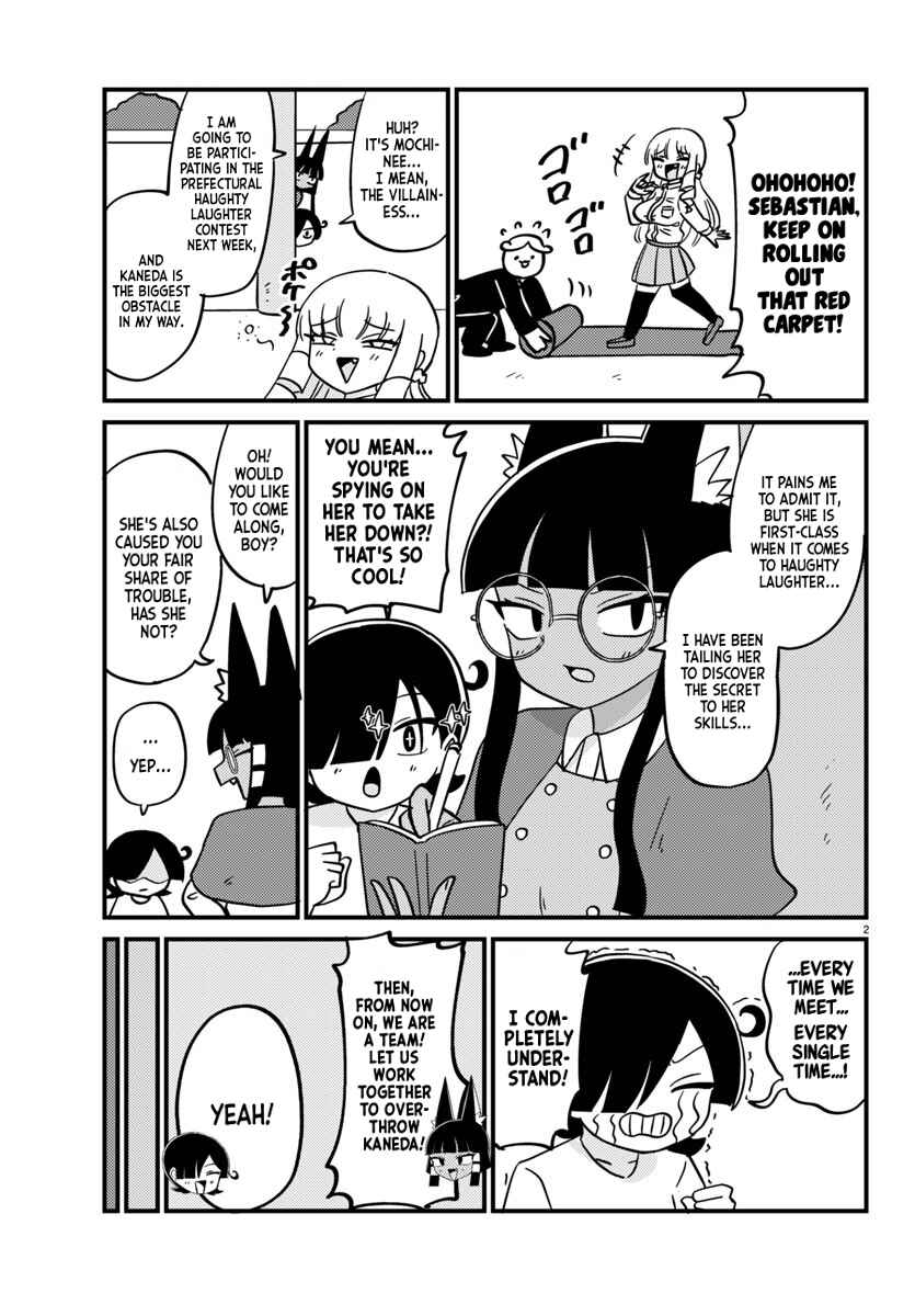 Page 2 Chapter 117 Mount Celeb Kaneda-san