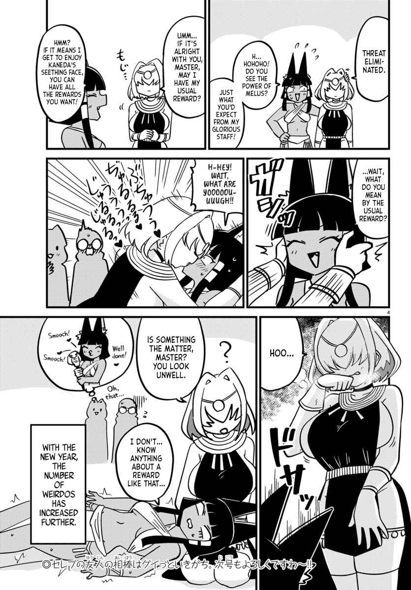 Page 4 Chapter 133 Mount Celeb Kaneda-san