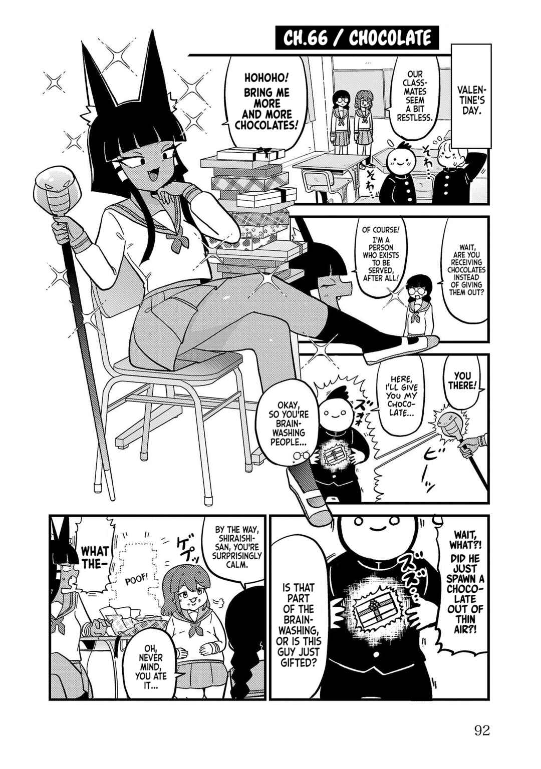 Page 1 Chapter 66 Mount Celeb Kaneda-san