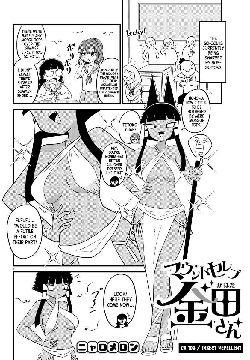 Page 1 Chapter 103 Mount Celeb Kaneda-san