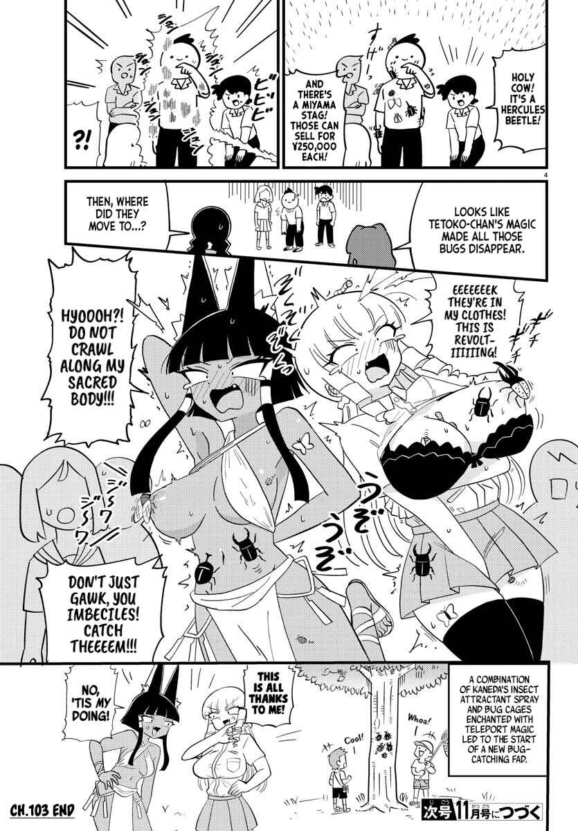 Page 4 Chapter 103 Mount Celeb Kaneda-san