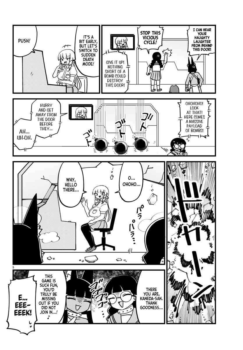 Page 5 Chapter 121 Mount Celeb Kaneda-san