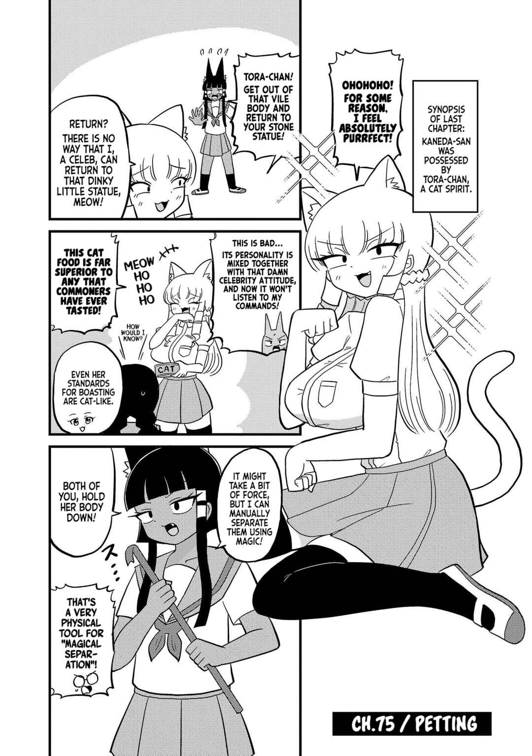 Page 1 Chapter 75 Mount Celeb Kaneda-san