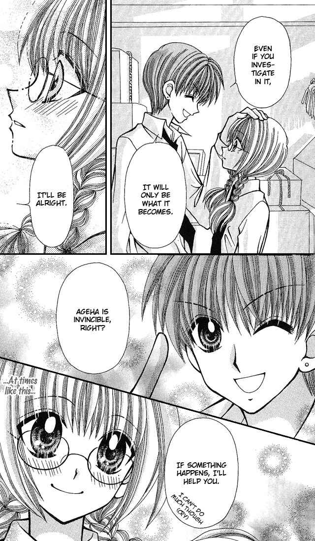 Page 11 Chapter 4 Ageha 100%