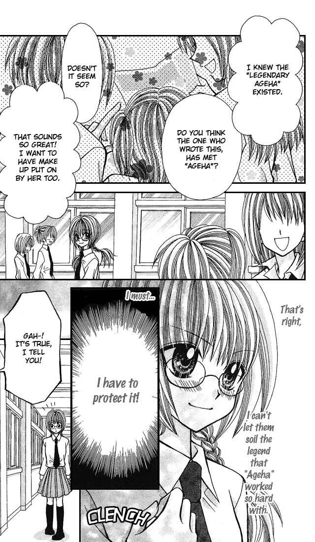Page 13 Chapter 4 Ageha 100%