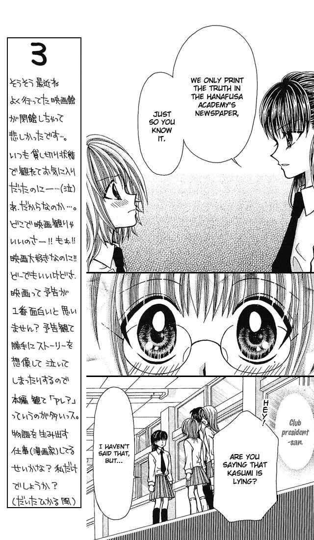 Page 18 Chapter 4 Ageha 100%