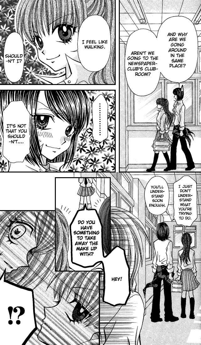 Page 26 Chapter 4 Ageha 100%