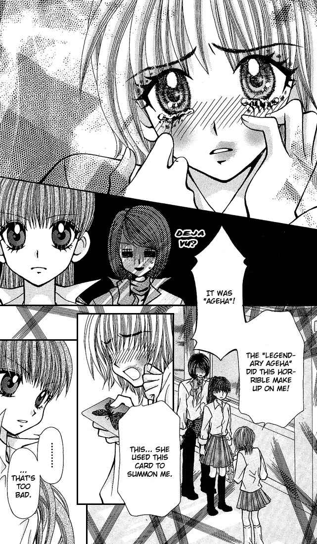 Page 27 Chapter 4 Ageha 100%