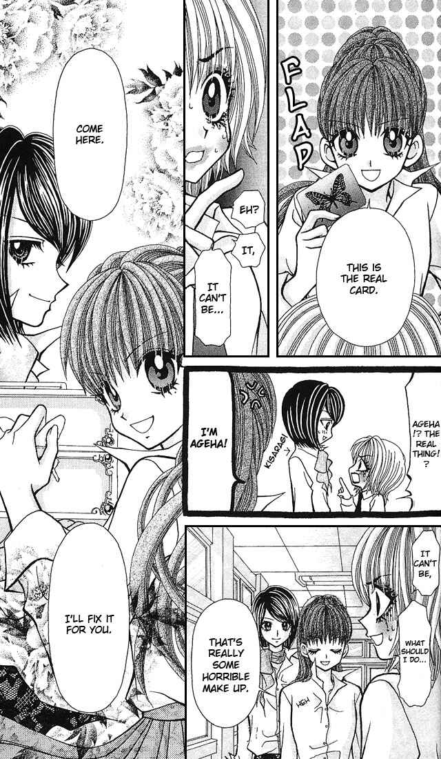 Page 28 Chapter 4 Ageha 100%