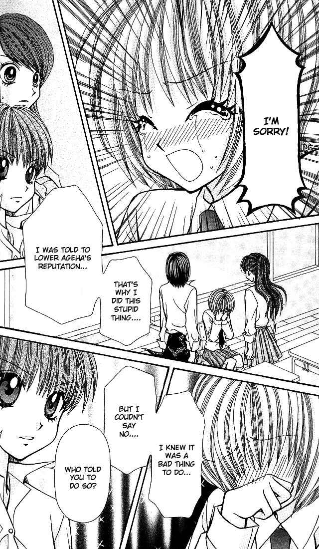 Page 33 Chapter 4 Ageha 100%