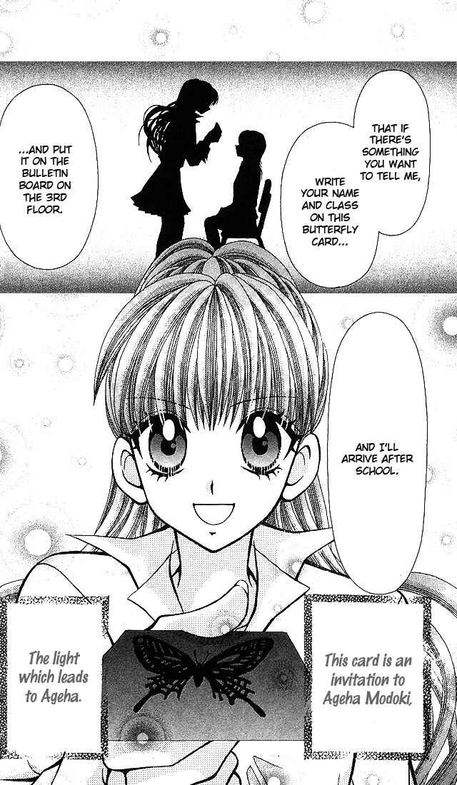 Page 35 Chapter 4 Ageha 100%