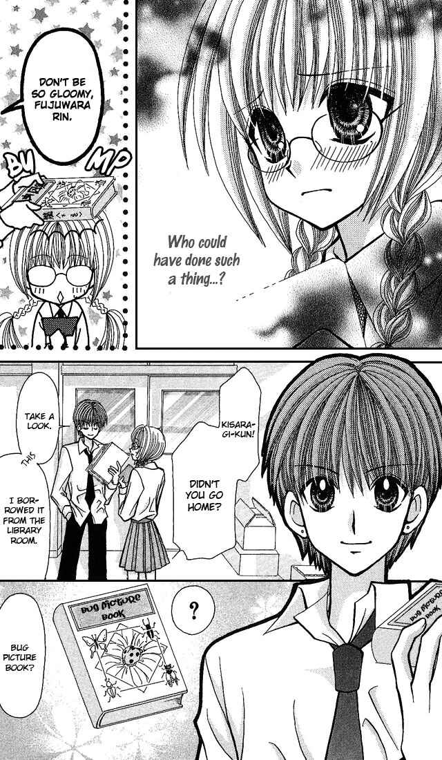 Page 7 Chapter 4 Ageha 100%