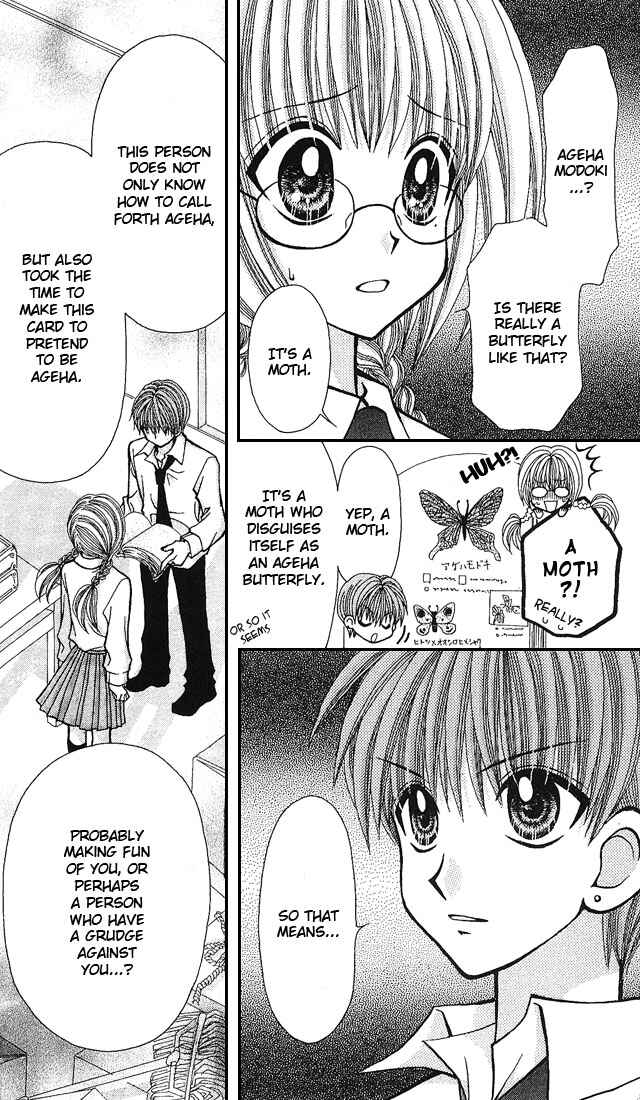Page 9 Chapter 4 Ageha 100%