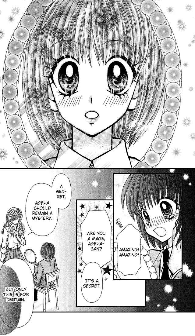 Page 10 Chapter 3.5 Ageha 100%