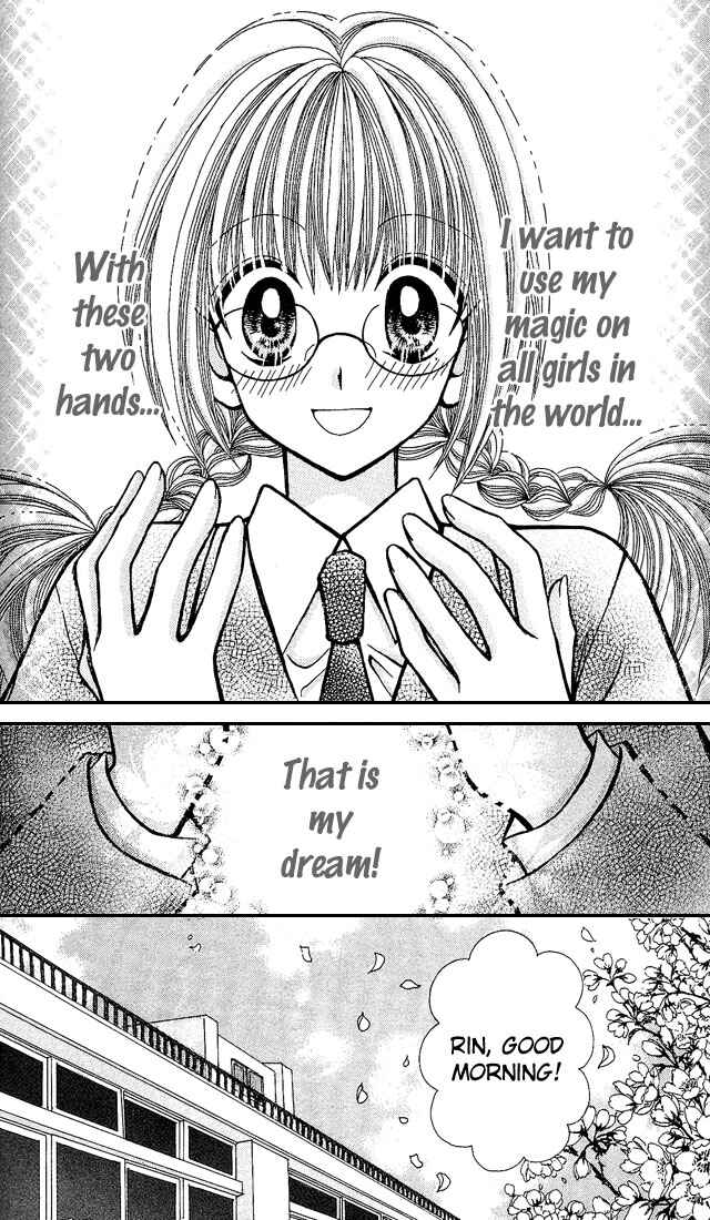 Page 14 Chapter 3.5 Ageha 100%