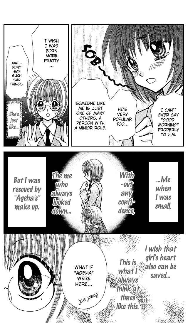Page 4 Chapter 3.5 Ageha 100%