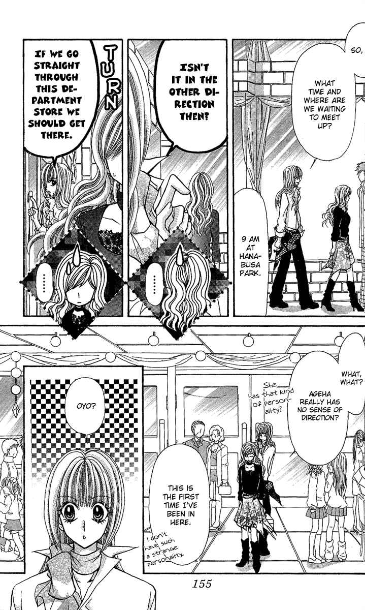Page 13 Chapter 8 Ageha 100%