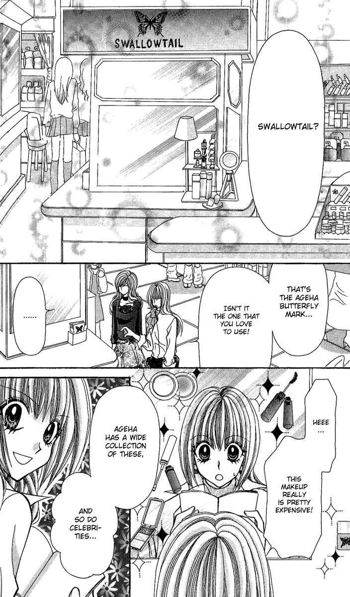 Page 14 Chapter 8 Ageha 100%