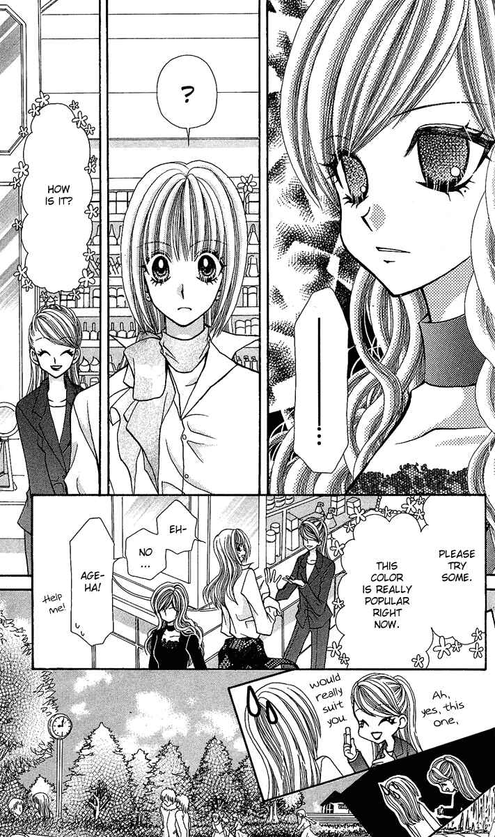 Page 15 Chapter 8 Ageha 100%