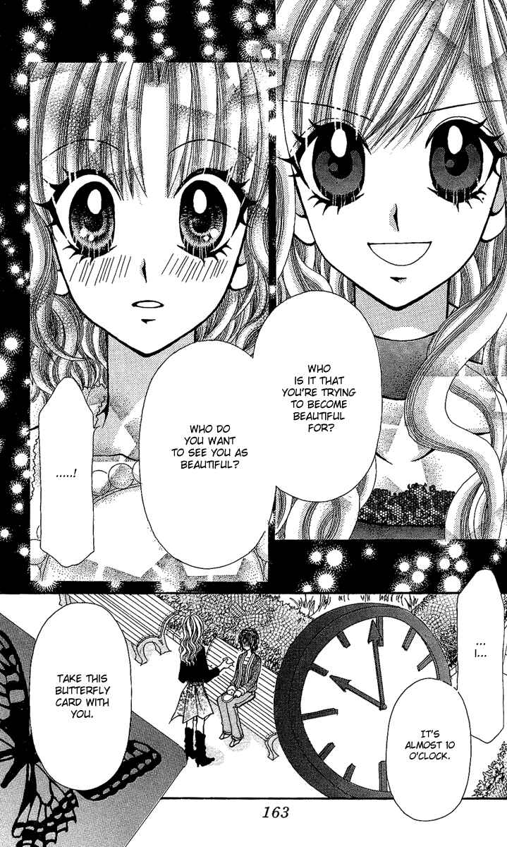 Page 21 Chapter 8 Ageha 100%