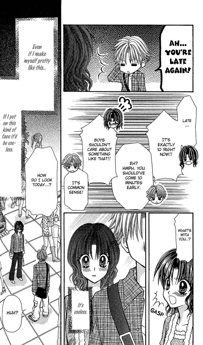 Page 24 Chapter 8 Ageha 100%